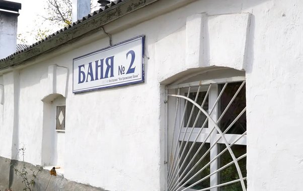 Старейшую баню в Костроме закрыли на капремонт из-за сквозных трещин и коррозии