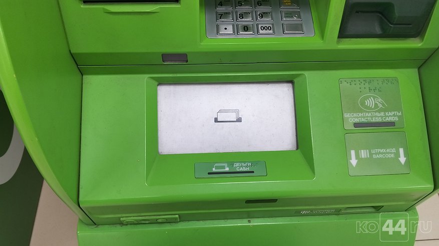 Главная картинка новости: Костромской участковый спас пенсионные накопления мужчины от мошенников