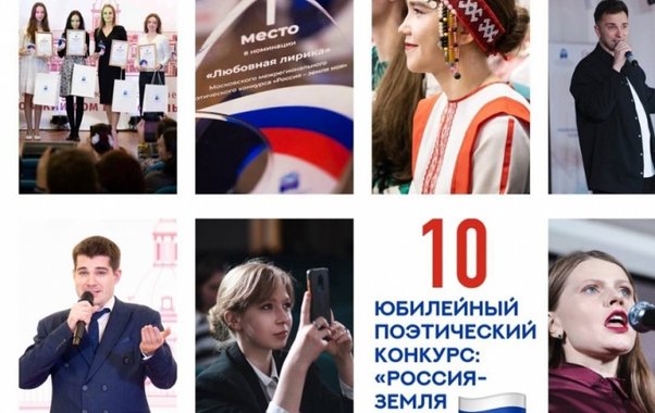 Учитель истории из Буя завоевал золото на престижном поэтическом конкурсе