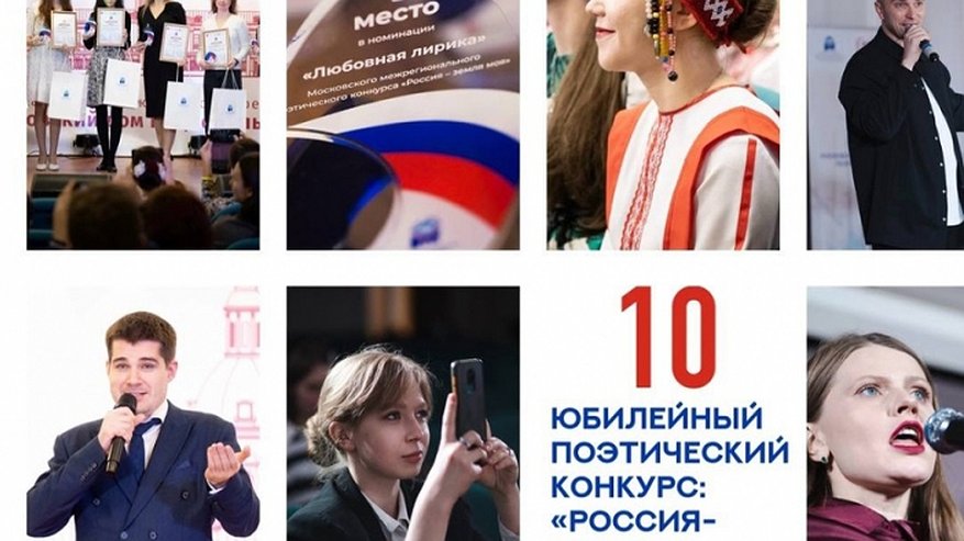 Главная картинка новости: Учитель истории из Буя завоевал золото на престижном поэтическом конкурсе