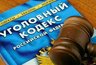 Миниатюра новости: Жительница Нерехты пойдет под суд за продажу марихуаны у своего дома