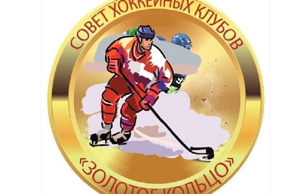 «Искра» зажгла «Золотое кольцо»: юные костромские хоккеисты победили в шести матчах подряд