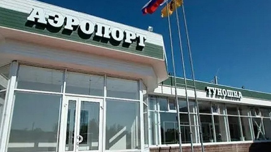 Главная картинка новости: Кострома получит прямой выезд на аэропорт «Туношна»: объявлен конкурс на проектирование дороги