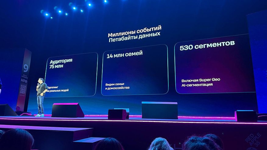 Главная картинка новости: Т2 запустила бренд T2 AdTech — нового игрока на рекламном рынке