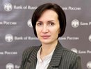 Юлия Казмалы возглавила костромское отделение Банка России