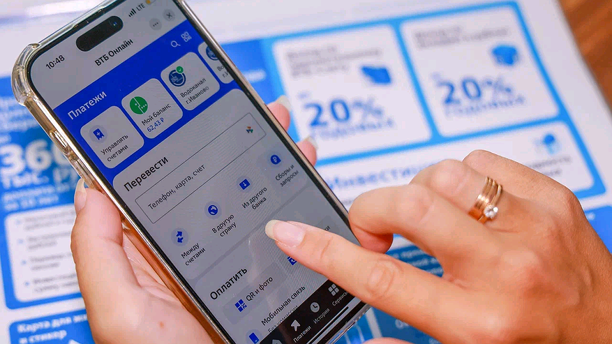 Главная картинка новости: Стало известно, сколько свободных денег россияне хранят на карте