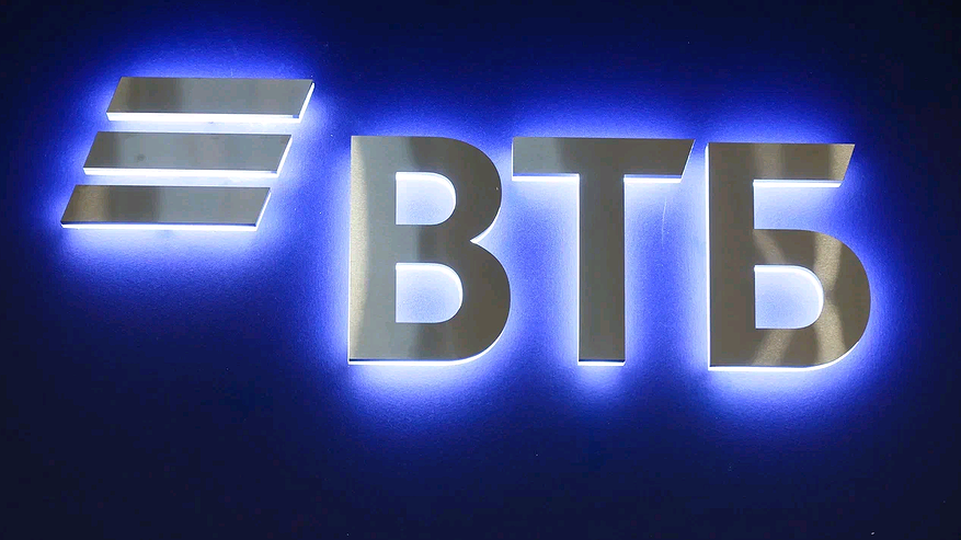 Главная картинка новости: Экономика России возвращается к сбалансированным темпам роста