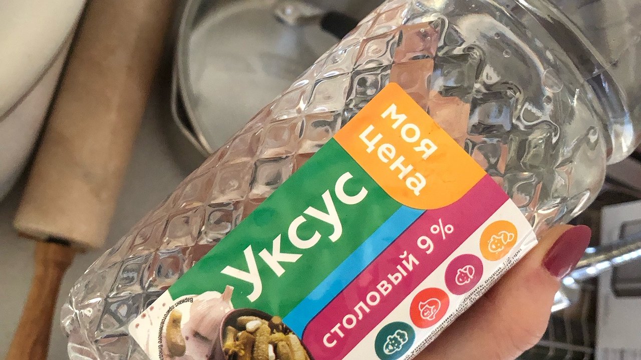 Главная картинка новости: Смешайте уксус с этим горячительным напитком, и дом будет чистый, как в операционной. Копеечное средство для уборки