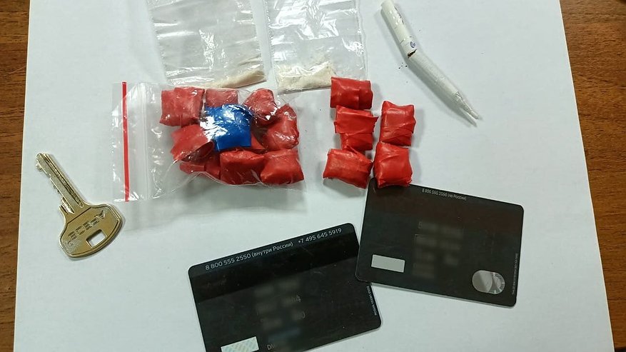 Главная картинка новости: Костромской полицией задержан наркокурьер с крупной партией мефедрона