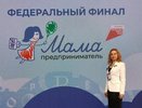 Костромичка участвует в финале конкурса "Мама-предприниматель 2025" и попробует выиграть миллион рублей (16+)