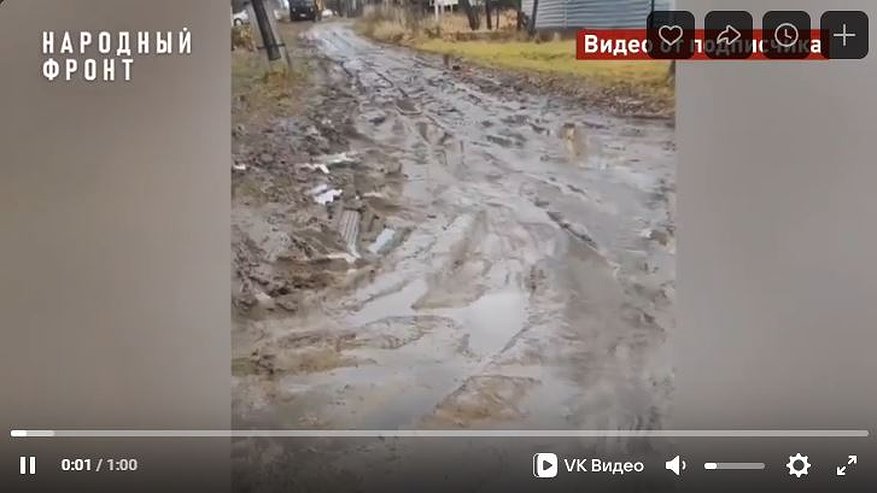 Главная картинка новости: Дорогой в костромском райцентре на улице Ломоносова заинтересовались следователи