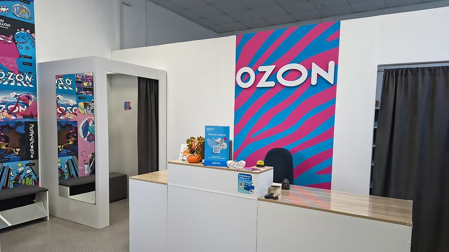 Главная картинка новости: Три года работаю в Озоне: рассказываю, что делают с вашими посылками до получения - честный взгляд из-за стойки выдачи