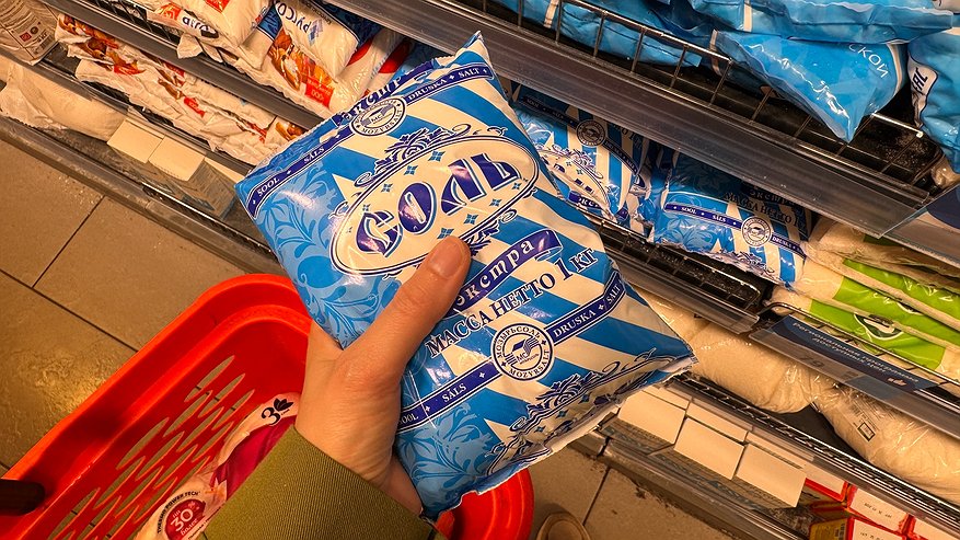 Главная картинка новости: Не соль, а мерзкая химия: Роскачество выявило 5 марок поваренной соли, которые лучше не брать