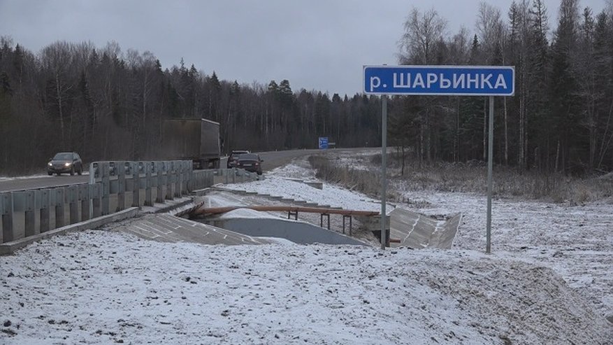 Главная картинка новости: В Костромской области отремонтировали мост через реку Шарьинка