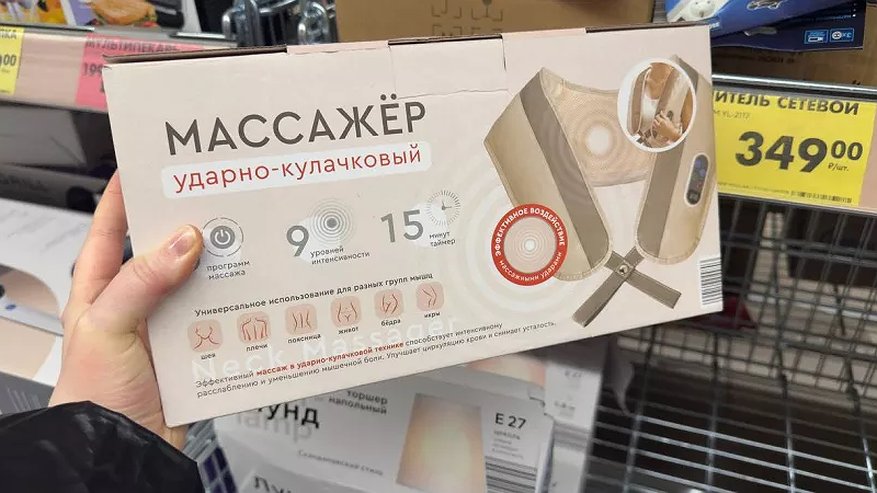 Главная картинка новости: Не ожидала такой "щедрости и богатства" в «Чижике»: собрала лучшие новогодние подарки коллегам и знакомым почти даром