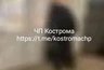 Миниатюра новости: Прокуратура расследует драку школьников в Костромской гимназии №15: видео взорвало сеть