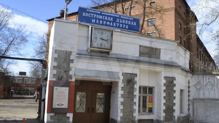 Главная картинка новости: Костромская льняная мануфактура подорожала до 800 млн рублей, но покупателей нет