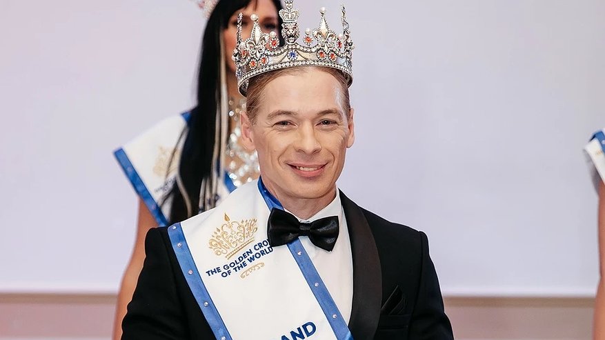 Главная картинка новости: Костромской преподаватель получил титул «Мистер Мира»