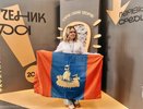 Ученица из Нерехты вошла в тройку лучших общественников страны