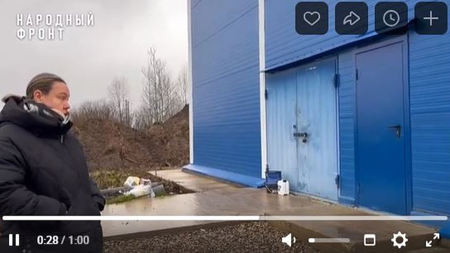 Главная картинка новости: Водоочистная станция в Красное-на-Волге не справляется с очисткой: жильцы бьют тревогу