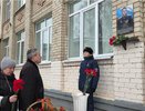 В костромской школе открыли памятную доску в честь десантника