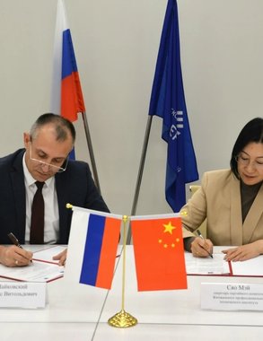Костромской госуниверситет начал сотрудничать с техническим вузом Китая