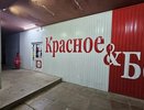 В "Красное&Белое" купила красную рыбу и другие интересные новинки: классная подборка декабря