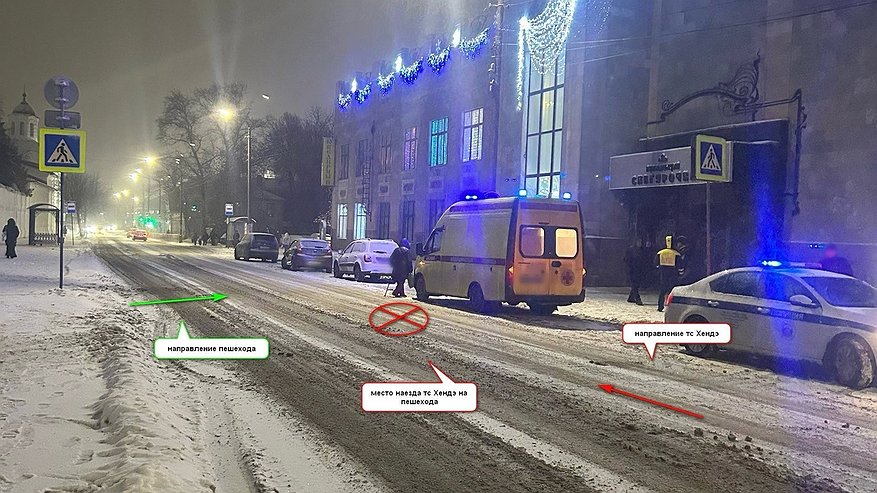 Главная картинка новости: В Костроме водитель Hyundai сбил девушку на пешеходном переходе