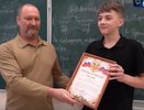 14-летний костромич получил благодарность за спасение куницы из браконьерской ловушки