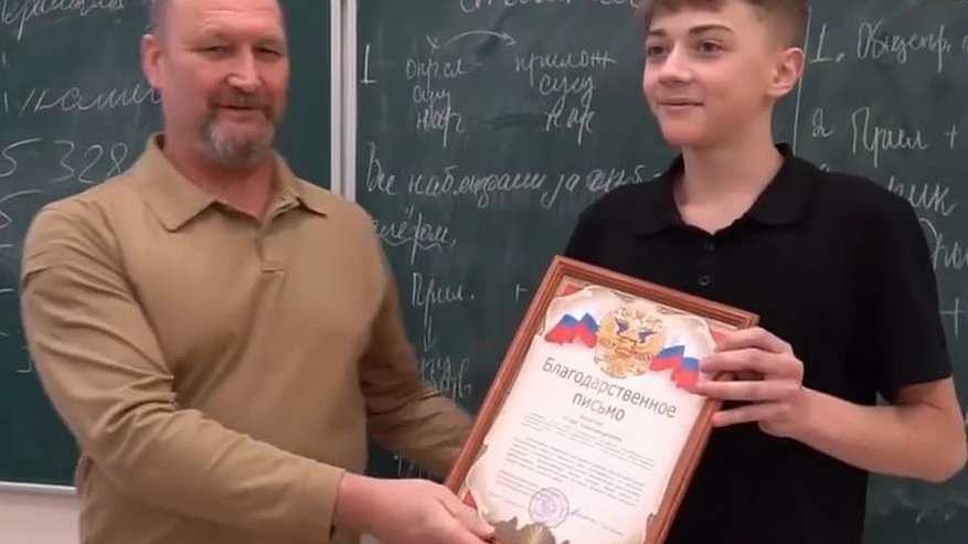 Главная картинка новости: 14-летний костромич получил благодарность за спасение куницы из браконьерской ловушки