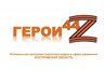 Миниатюра новости: В первую неделю губернатор Сергей Ситников встретится с участниками «Герои44»