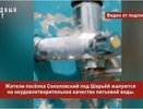 В Костромской области "мертвая вода" уничтожает сантехнику и угрожает здоровью людей