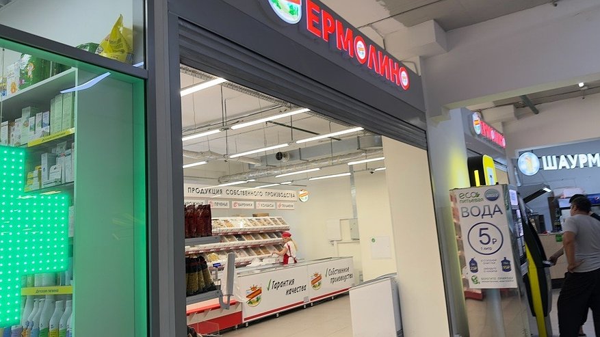 Главная картинка новости: Набрали в "Ермолино" вкусностей по совету друзей: пиццу, коксовое печенье, кордон-блю с ветчиной и сыром - пробуем и оцениваем покупки