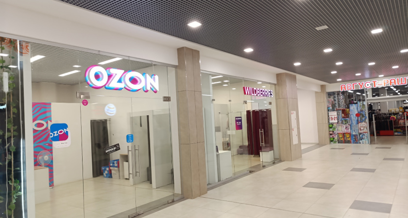 "С 12 ноября полностью запрещено": всех, кто заказывает на AliExpress, Wildberries и Ozon ждет неприятный сюрприз