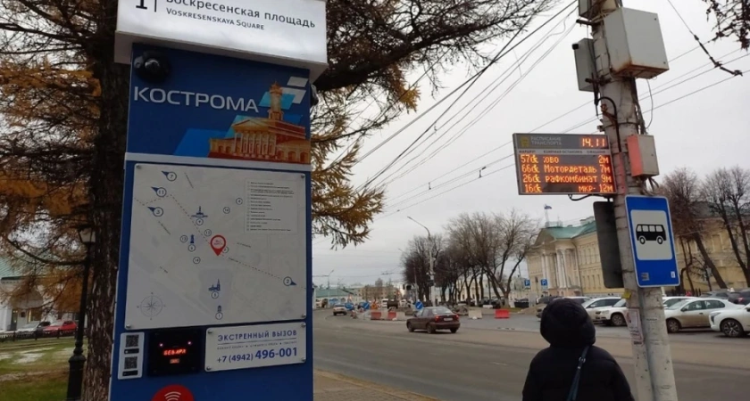 В Костроме хотят создать еще 30 островков безопасности