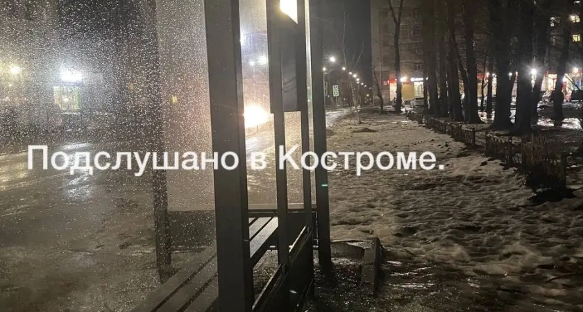 В Костроме остановка у дома №66 на Козуева стала жертвой вандалов
