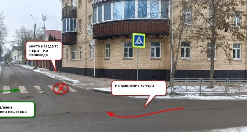 В Костроме водитель Chery сбил 10-летнего школьника на пешеходном переходе