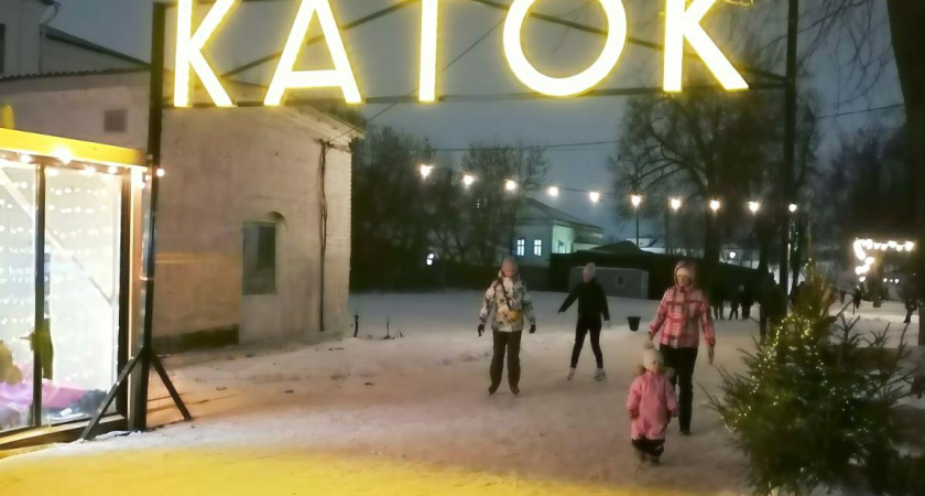 В Центральном парке Костромы снова открыли каток