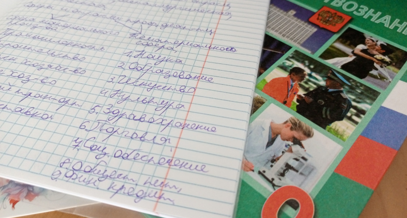 В 10-й класс теперь точно не переведут: школьников и их родителей ошарашили новыми правилами сдачи ОГЭ