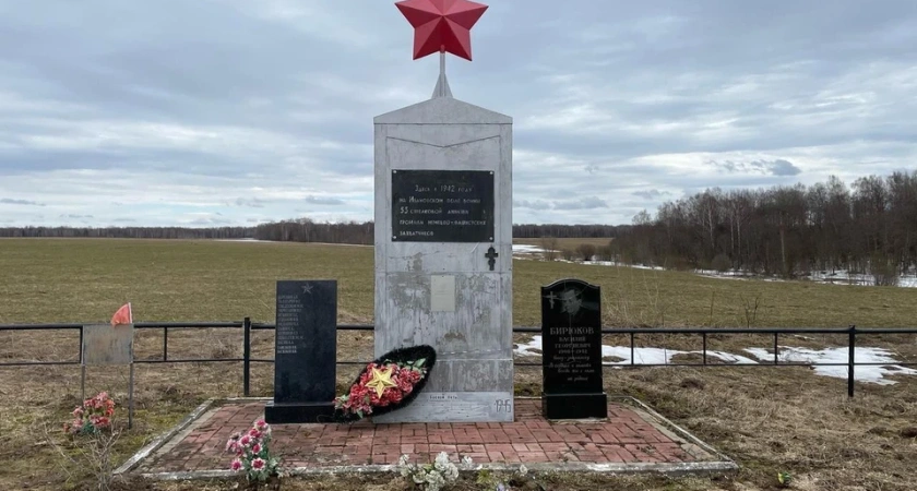 В Костромской области ищут родственников солдат, которые погибли в ВОВ