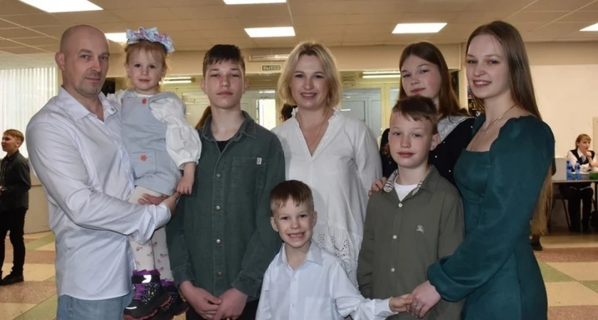 В Международный день семьи в Костроме пройдет форум для многодетных (0+)