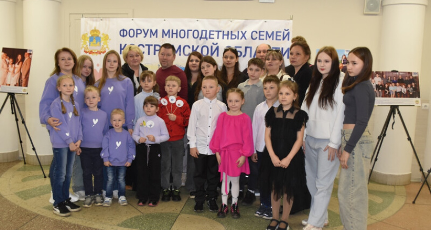 В Костроме откроется пункт проката детских вещей