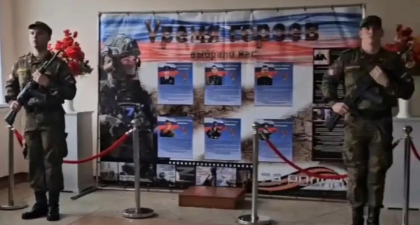 В Костромском университете увековечили память о погибших на СВО студентах и выпускниках