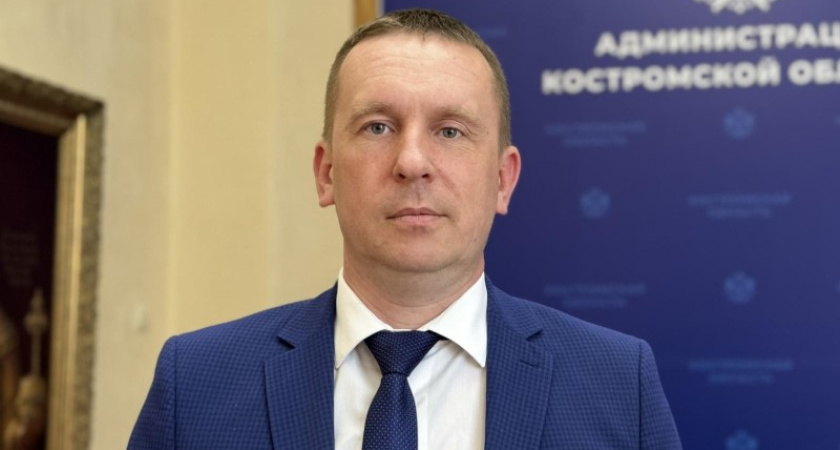 В Костромской области озвучили имя нового заместителя губернатора по внутренней политике
