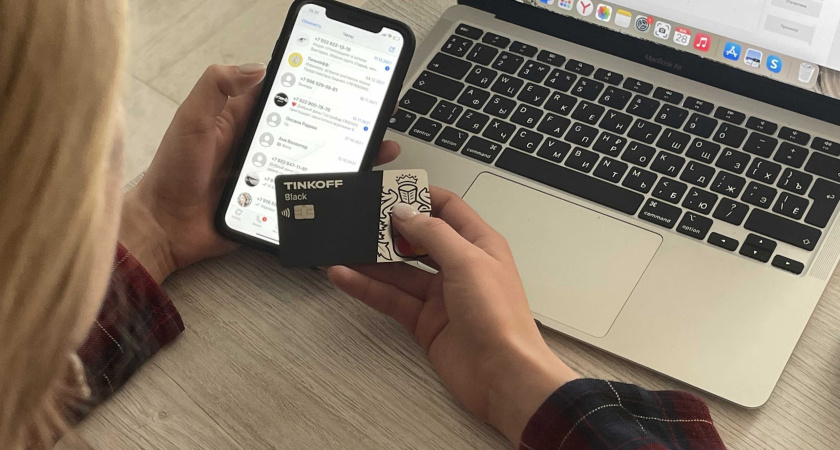 С 15 июня все зачисления на карту будут отслеживаться налоговой инспекцией и облагаться налогом: подробные разъяснения ФНС