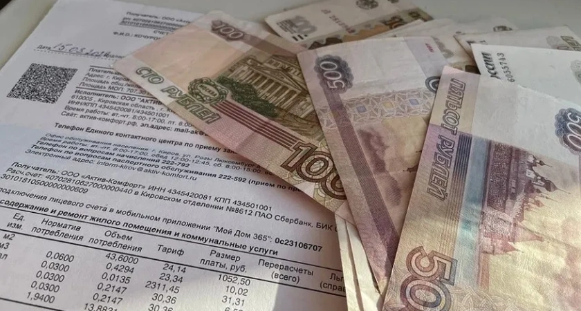 В квитанции ЖКХ включили еще одну услугу: теперь заставят платить всех собственников квартир без исключения