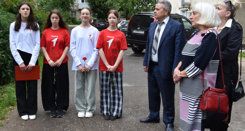 В Костроме на фасаде одного из домов открыли памятную доску в честь участника ВОВ Александра Сокова