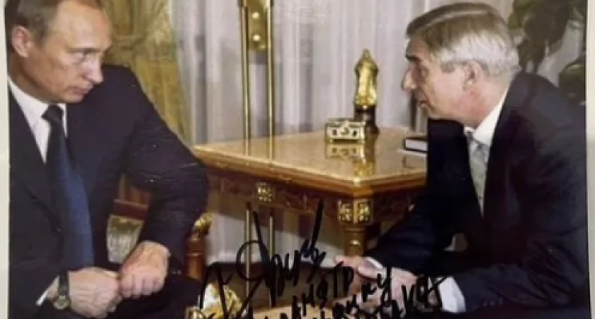 В Костроме продают автограф тренера "Спартака" Ярцева Георгия Александровича