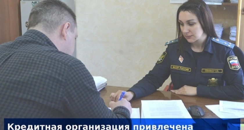 В Костроме приставы оштрафовали банк за назойливые звонки должнику