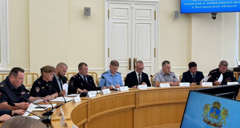 В Костромской области усилят безопасность в День знаний и на выборах губернатора